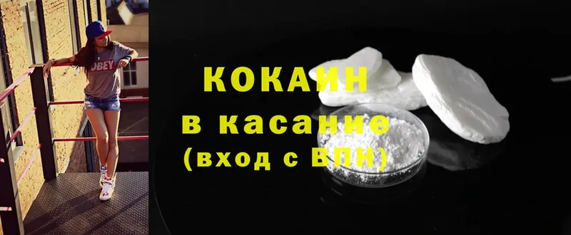 цена   Верхняя Тура  ссылка на мегу как войти  COCAIN FishScale 