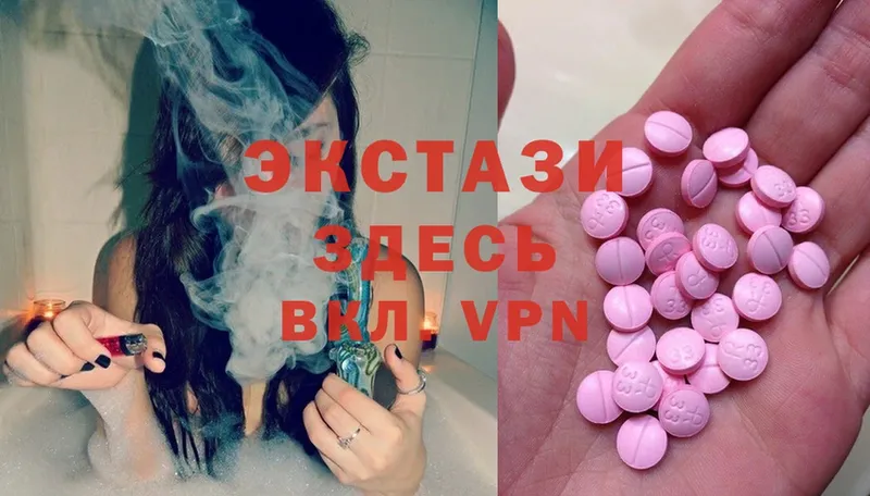 дарк нет формула  Верхняя Тура  Ecstasy круглые  мега ONION 