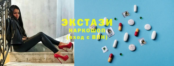 MDMA Premium VHQ Вязники