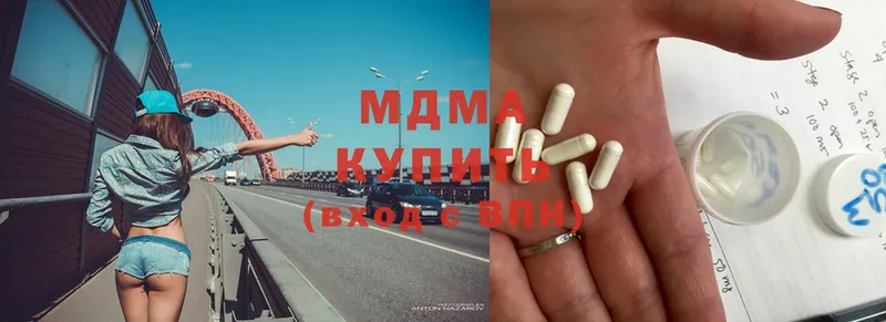 что такое наркотик  Верхняя Тура  hydra зеркало  MDMA crystal 